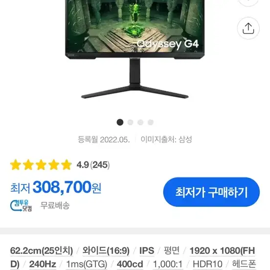 삼성 오디세이 G4 s25bg400