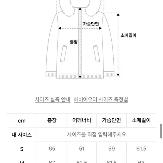 인사일런스 패딩 M (에센셜 다운 자켓 블랙)