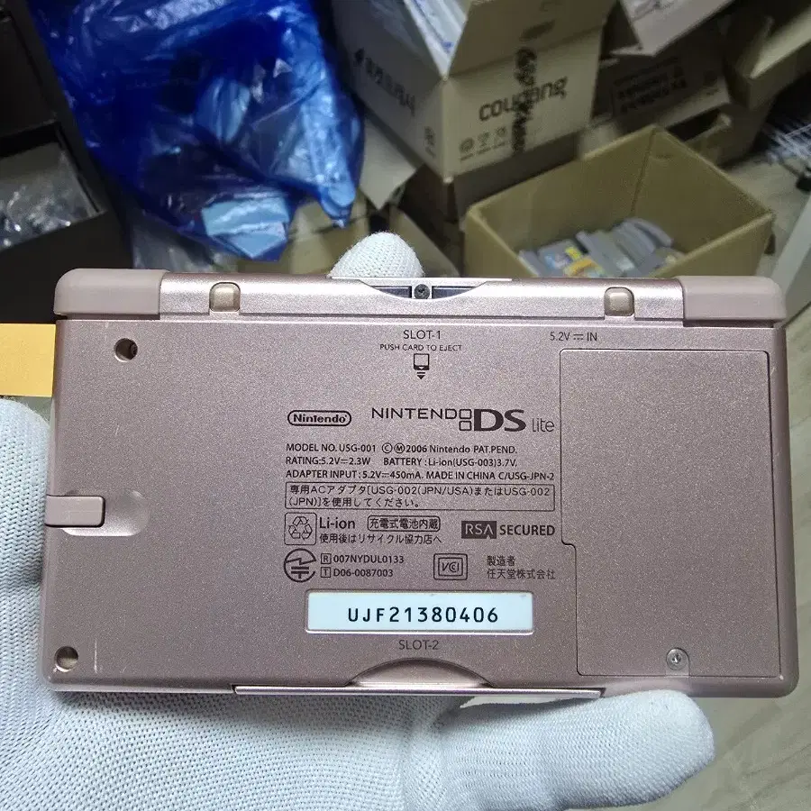 A급 닌텐도 DS Lite DSL 메탈로즈