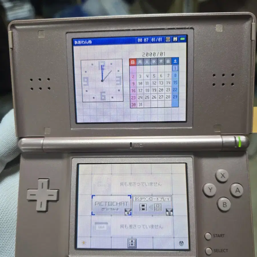 A급 닌텐도 DS Lite DSL 메탈로즈