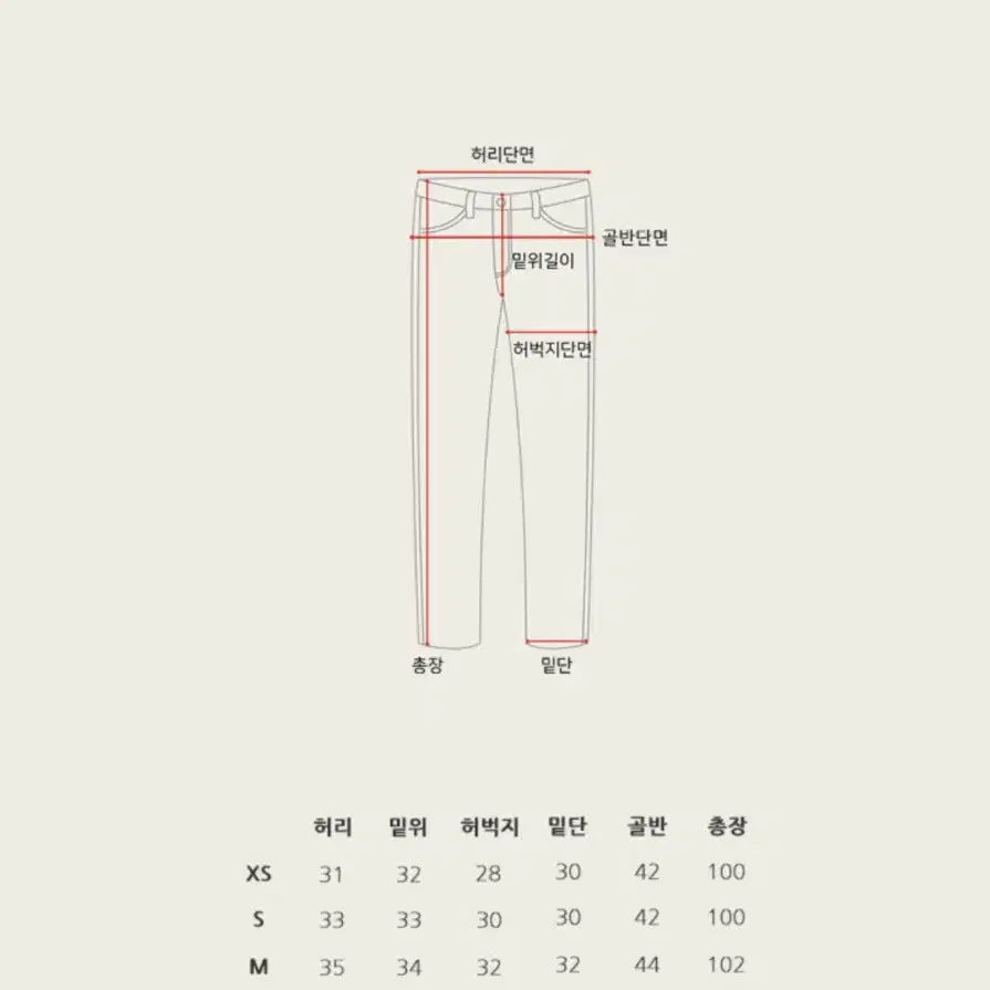 (새상품)서쿠키 벨벳 와이드 팬츠 xs사이즈