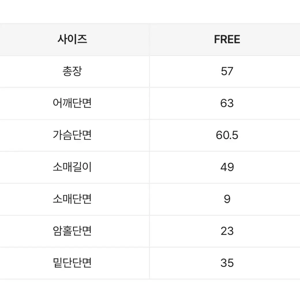 에이블리 샤케 알파카 브이넥 니트