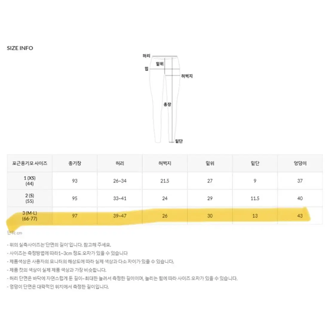 융기모 레깅스 차콜