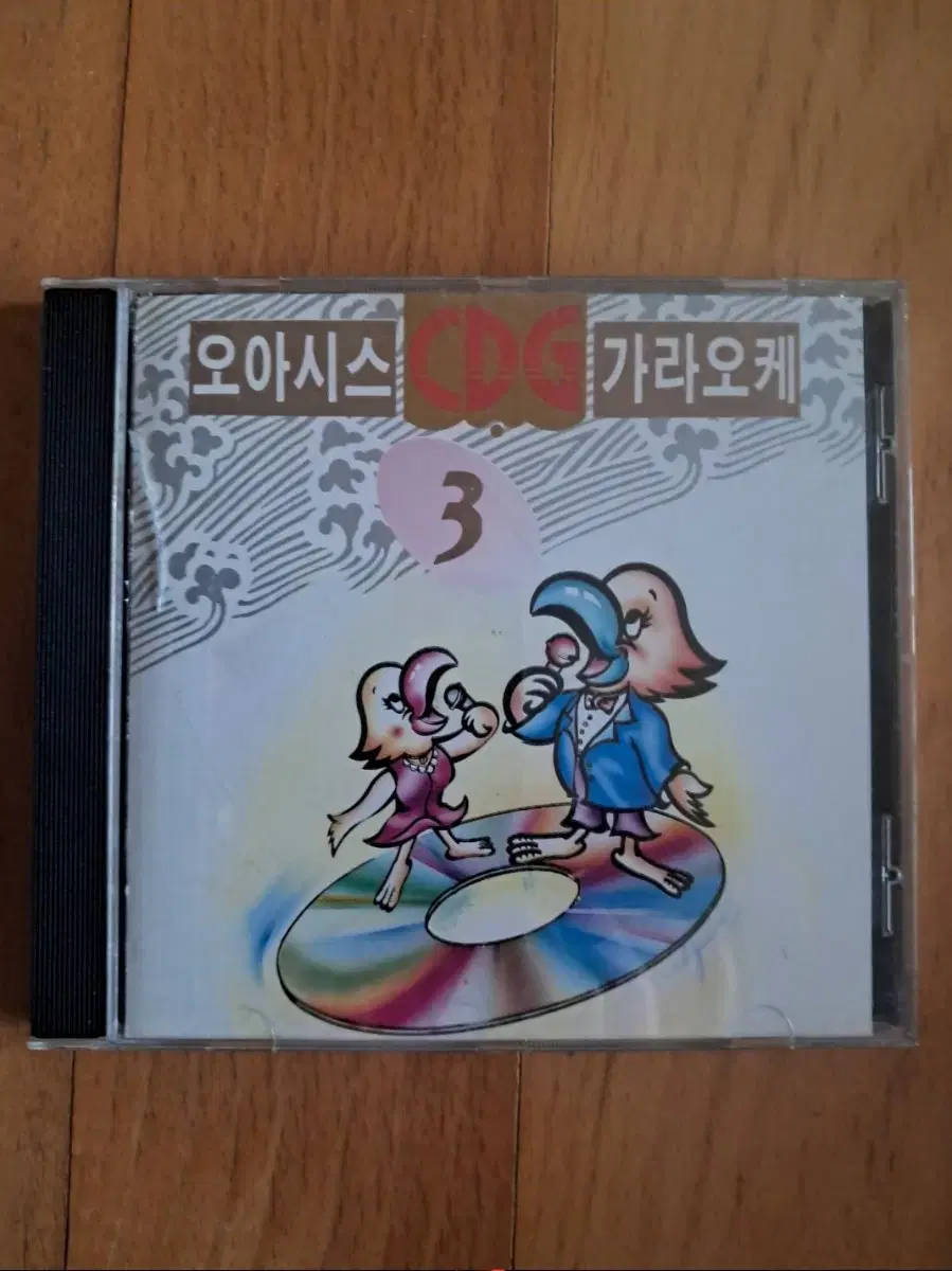 CDG 오아시스 가라오케 3집