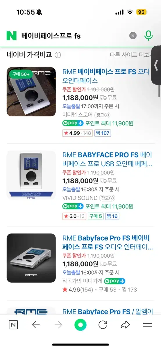 RME 베이비페이스 Pro FS 판매합니다