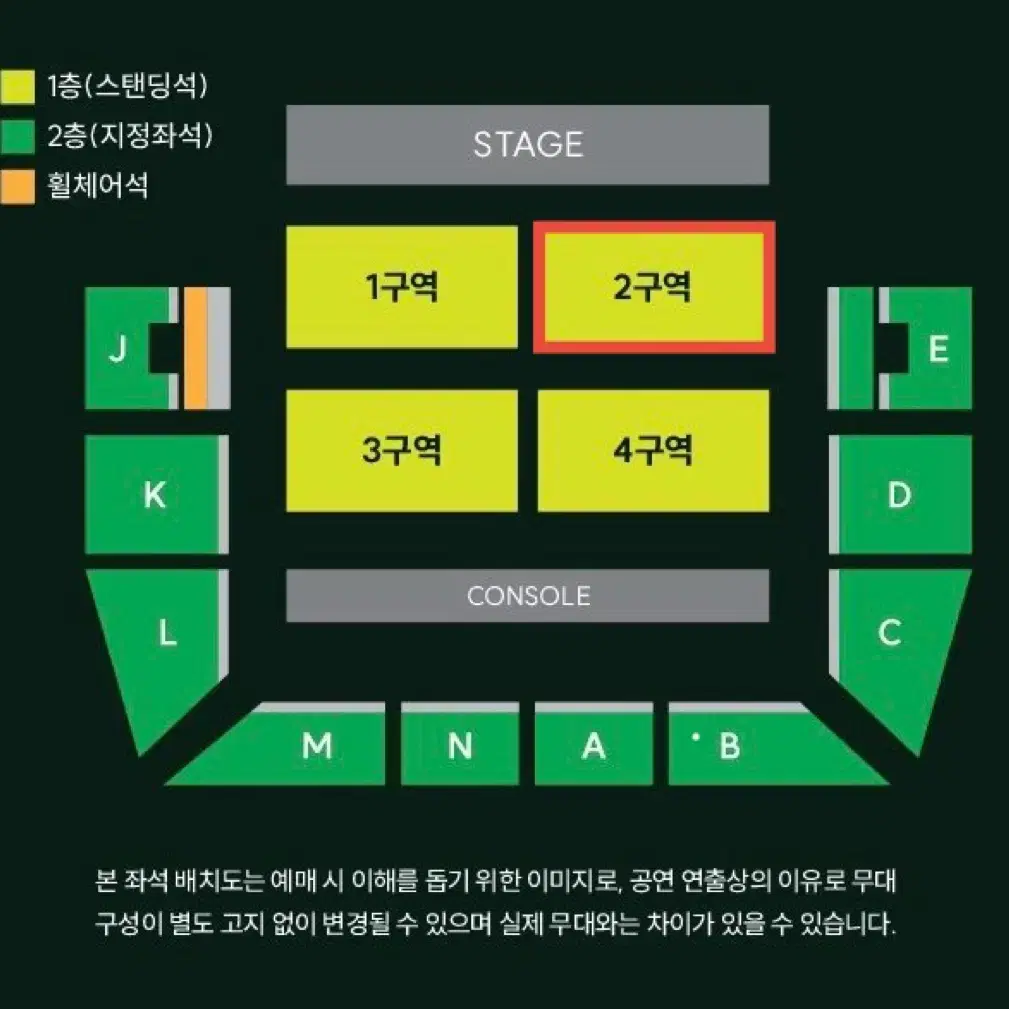 미세스 그린애플 MGA 내한 콘서트 스탠딩 2연석 양도