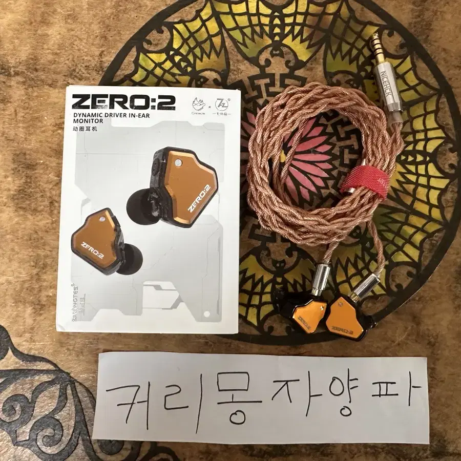 7hz Zero2 이어폰 + NICEHCK Earlofc 4.4mm 2p