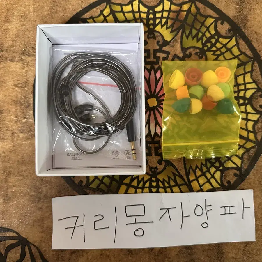 7hz Zero2 이어폰 + NICEHCK Earlofc 4.4mm 2p