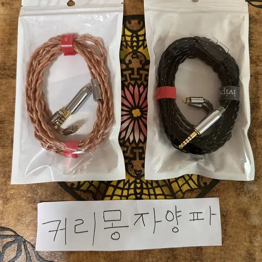 7hz Zero2 이어폰 + NICEHCK Earlofc 4.4mm 2p