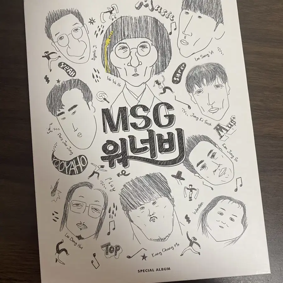 [새상품] 놀면뭐하니 MSG워너비 스페셜 앨범 / CD