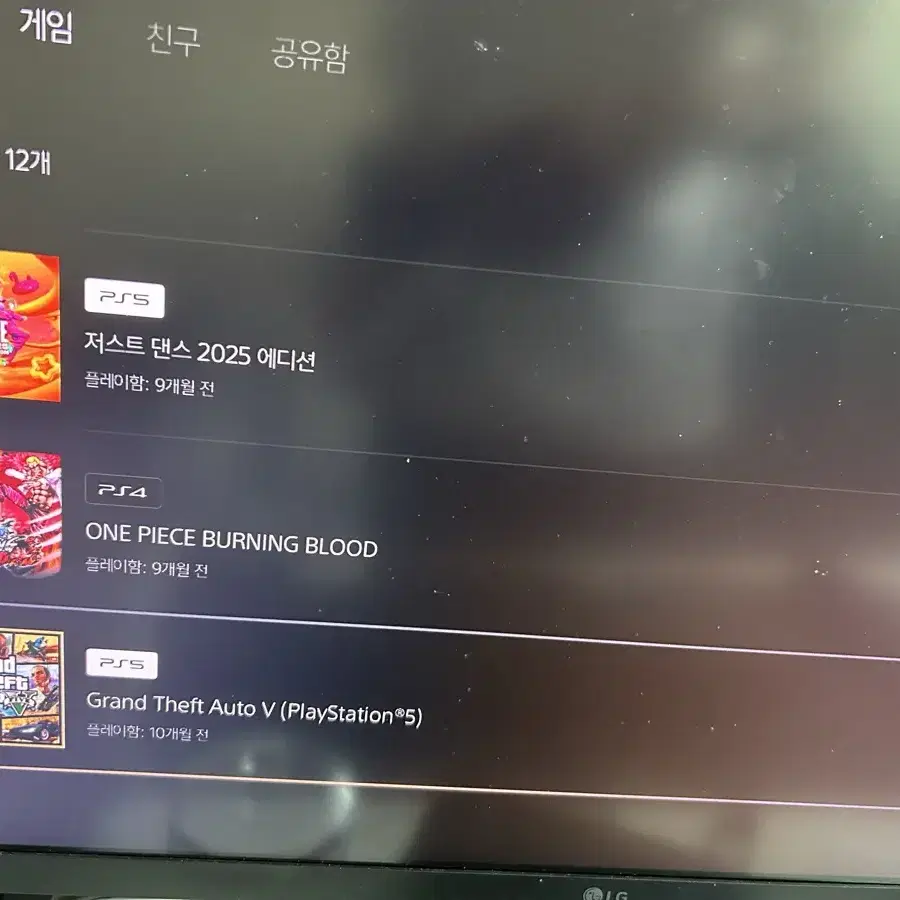 Playstation5 플레이스테이션5 디스크 에디션 1218a 23년도