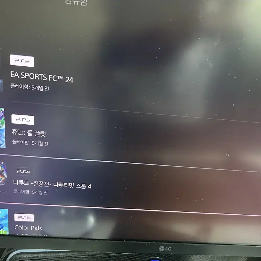 Playstation5 플레이스테이션5 디스크 에디션 1218a 23년도