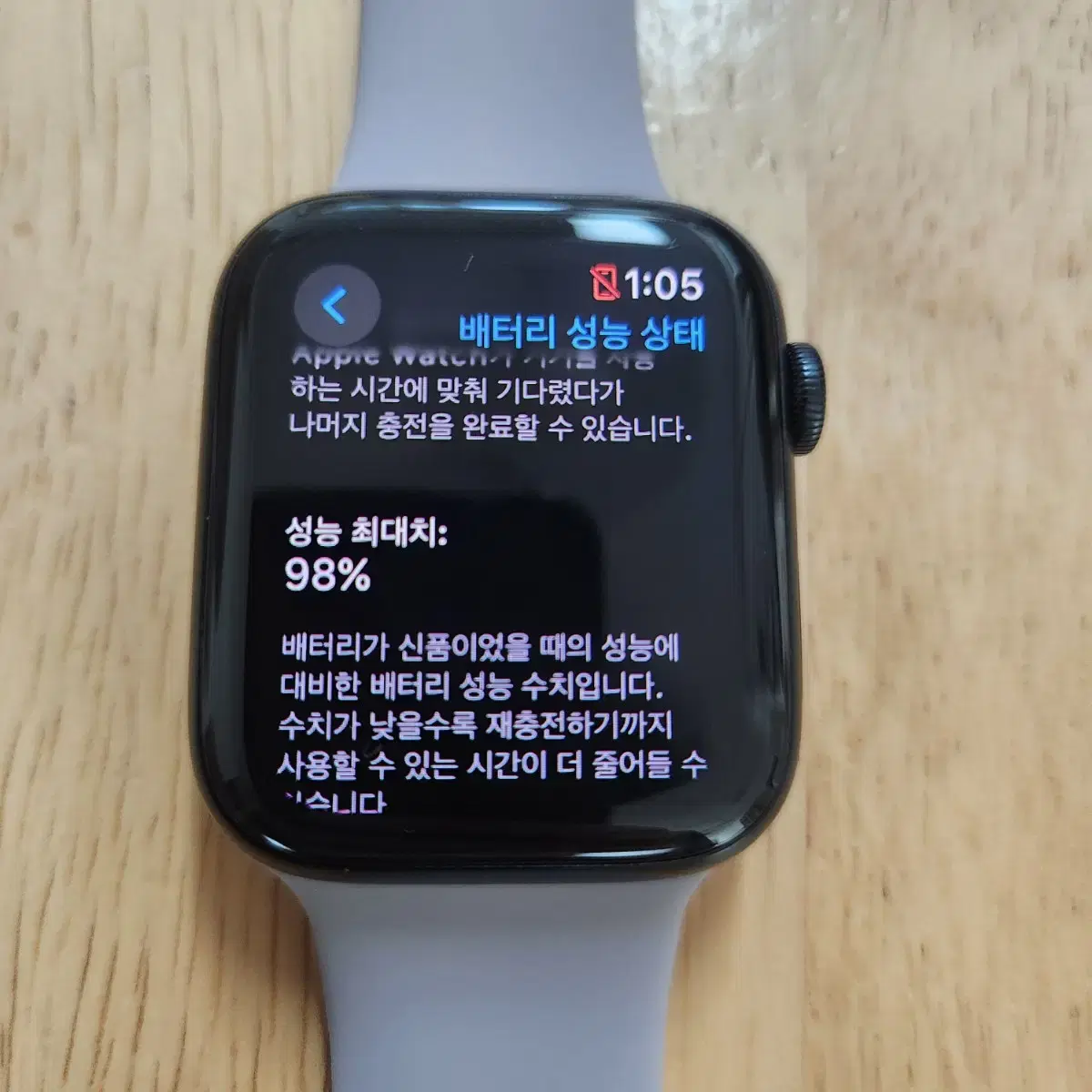 애플워치 se2 44mm GPS 블랙