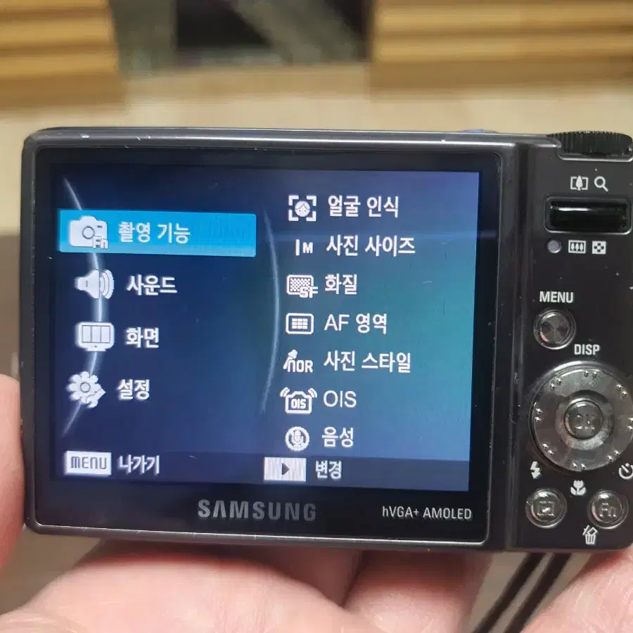 삼성 VLUU WB1000