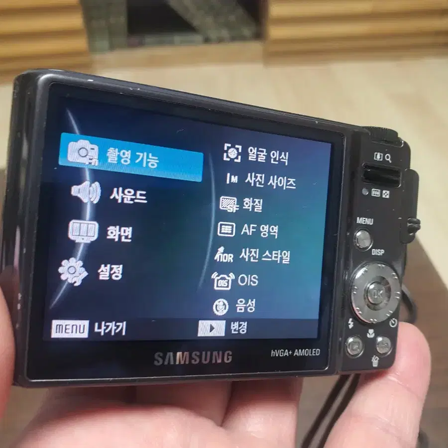 삼성 VLUU WB1000