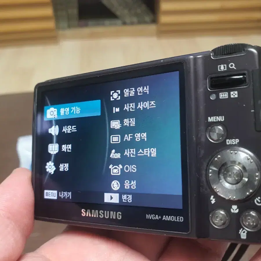 삼성 VLUU WB1000