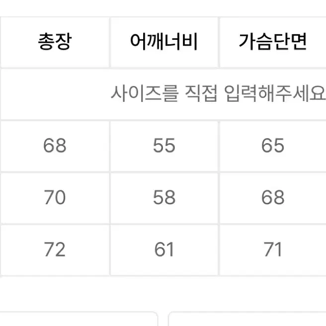 패커블 셈노즈 바라클라바 다운 패딩