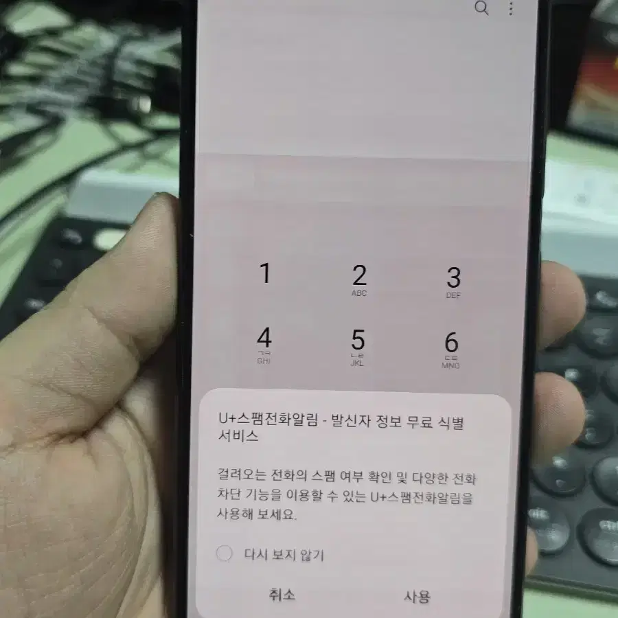 갤럭시a32 64gb 깨끗한기기 판매