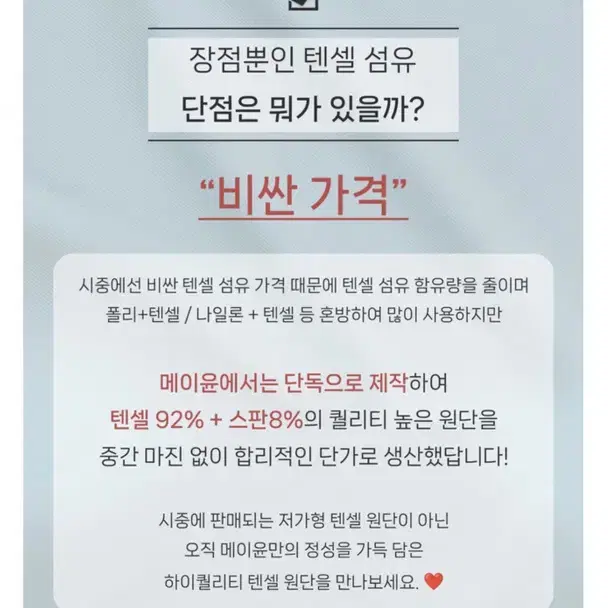 새상품)메이윤 쿨링 노브라 부유방 커버 나시 탑 롱기장 블랙, 화이트