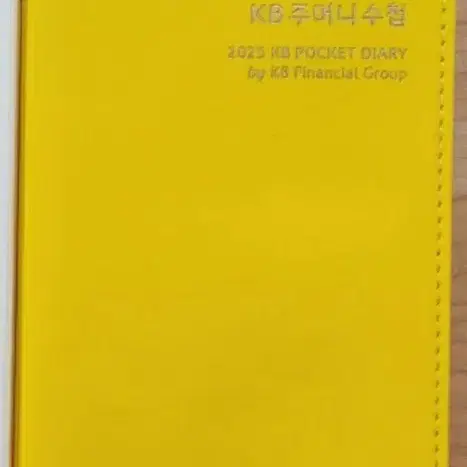 KB금융그룹 수첩 국민은행 소수첩 미니수첩 미니 다이어리