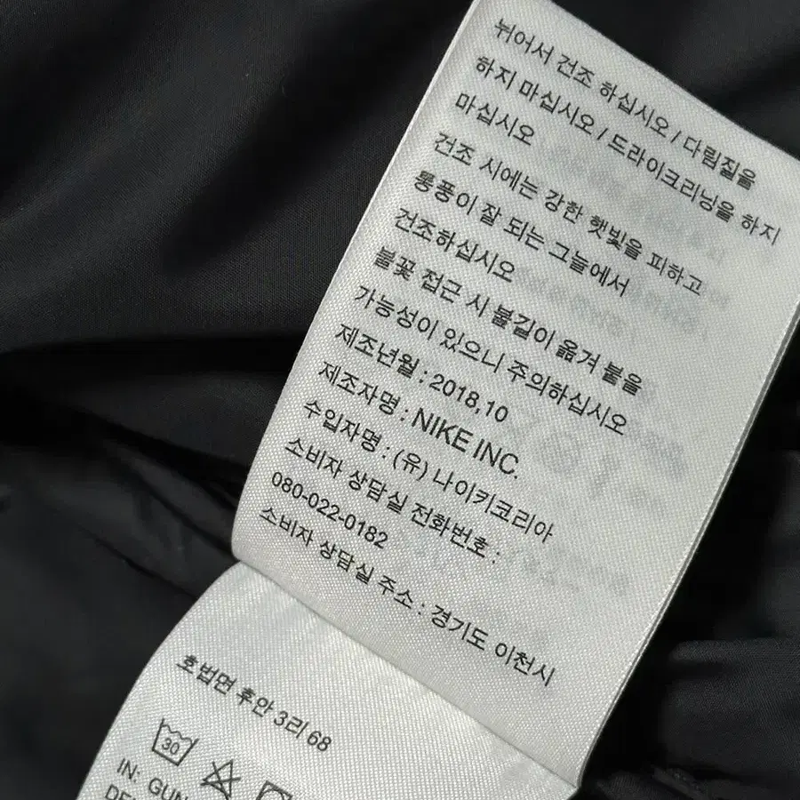 Nike 조던 패딩 XL사이즈