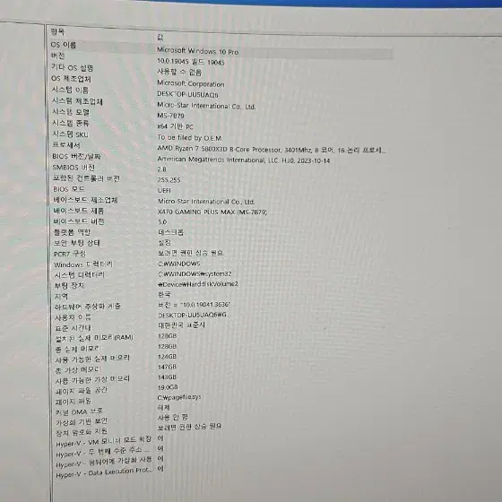 rtx 3080 슈프림 고성능 게이밍 컴퓨터