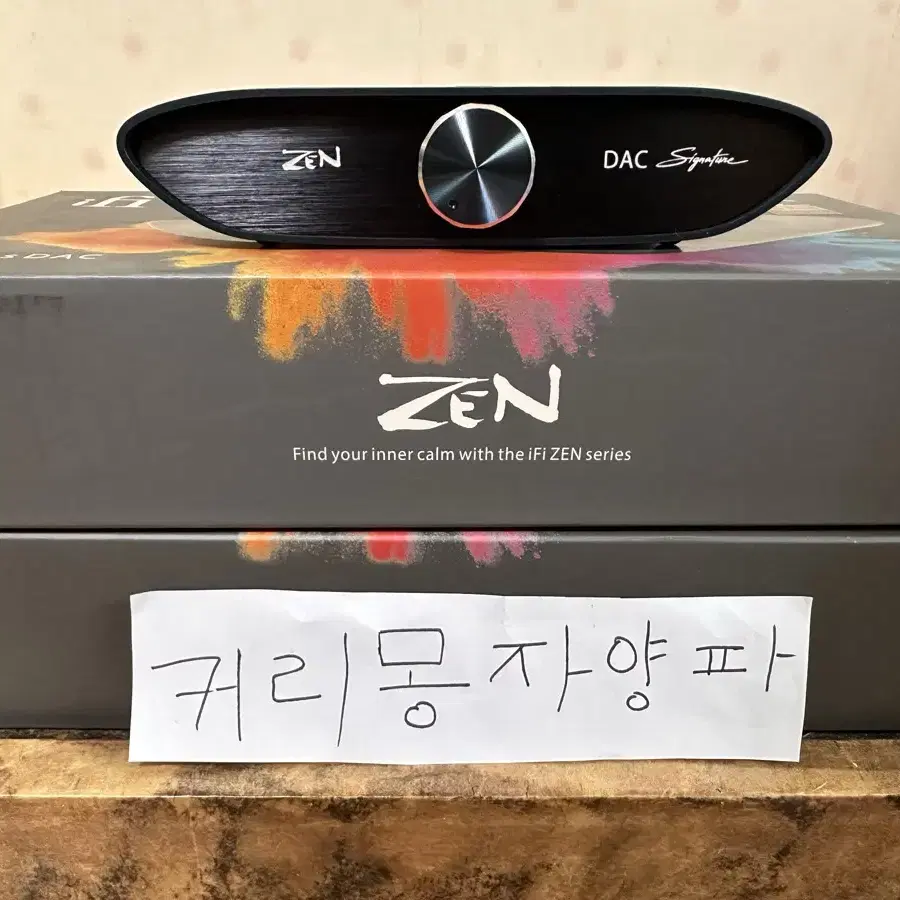 ifi ZEN DAC + ZEN CAN Signiture 세트