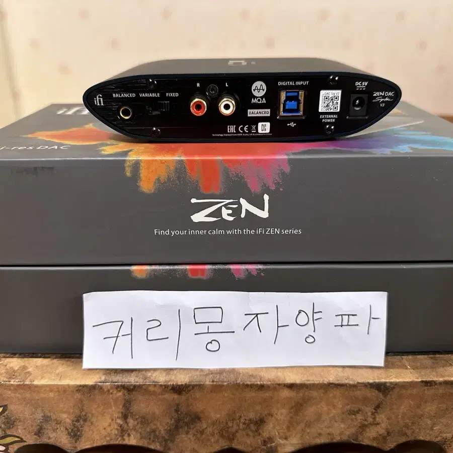 ifi ZEN DAC + ZEN CAN Signiture 세트