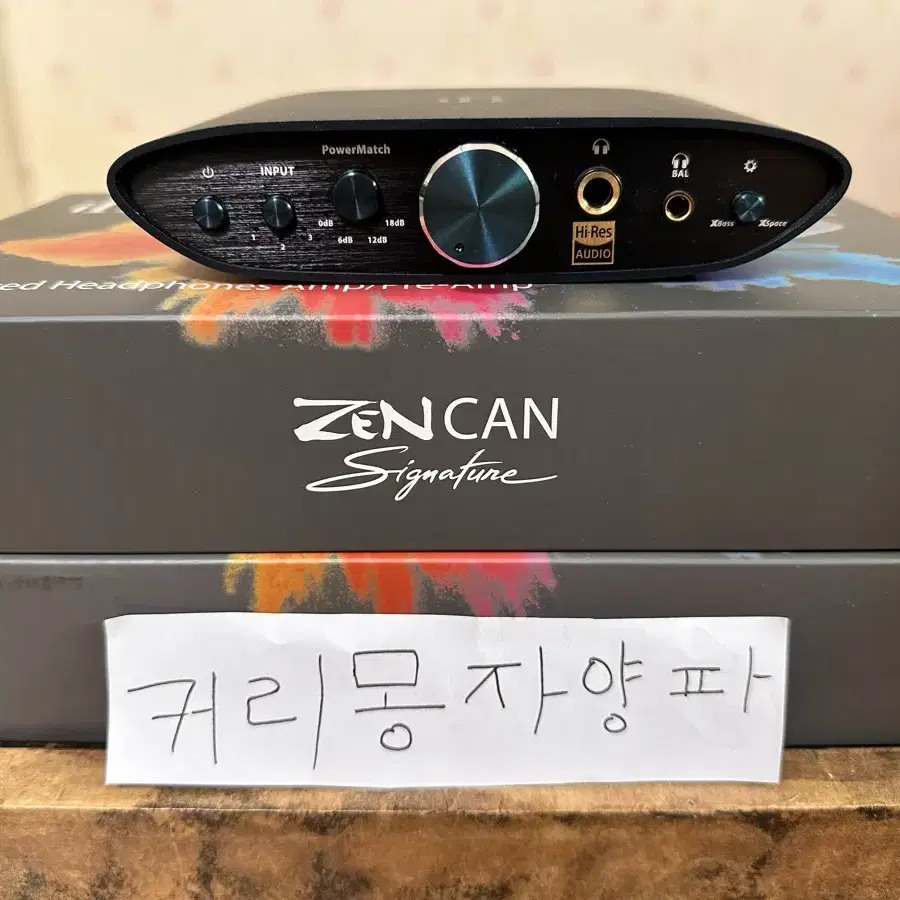 ifi ZEN DAC + ZEN CAN Signiture 세트