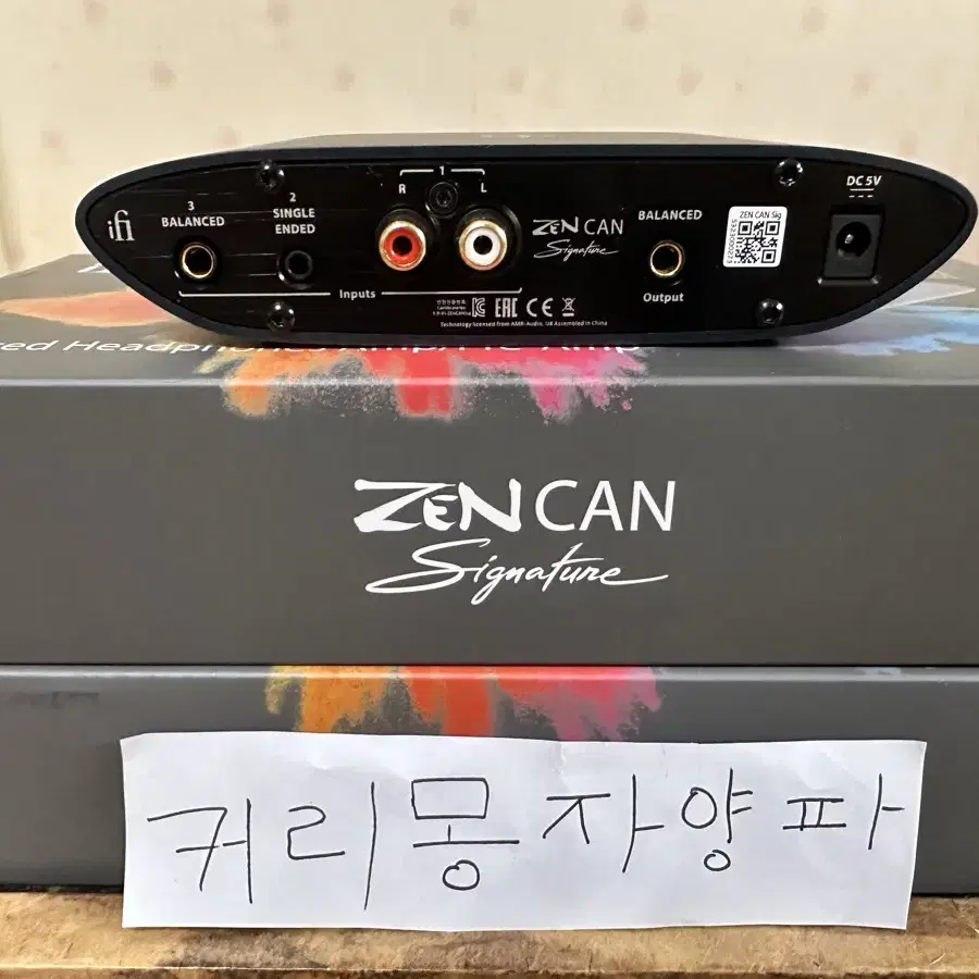 ifi ZEN DAC + ZEN CAN Signiture 세트