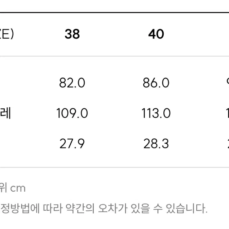 산드로옴므 핀턱 세미 와이드 팬츠