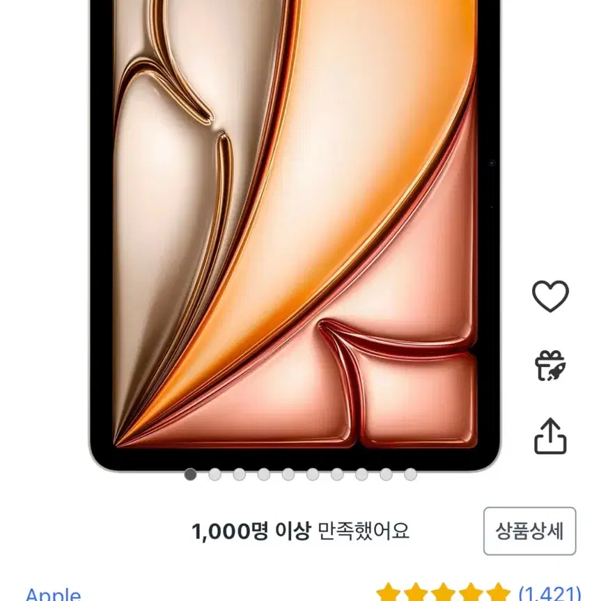 Apple 정품 2024 아이패드 에어 11 M2칩