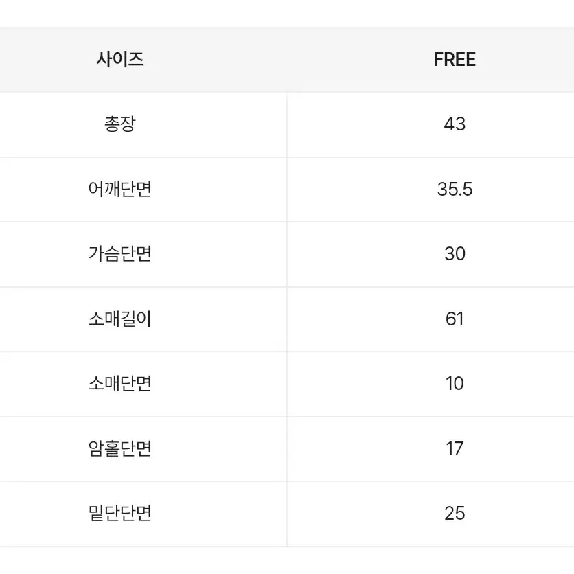 에이블리 슈가파우더 앙고라 크롭 니트 (*거의새상품)