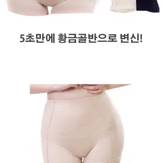 [무료배송](새상품) 골반패드속바지 탈부착가능 골반패드몸매보정속옷속바지