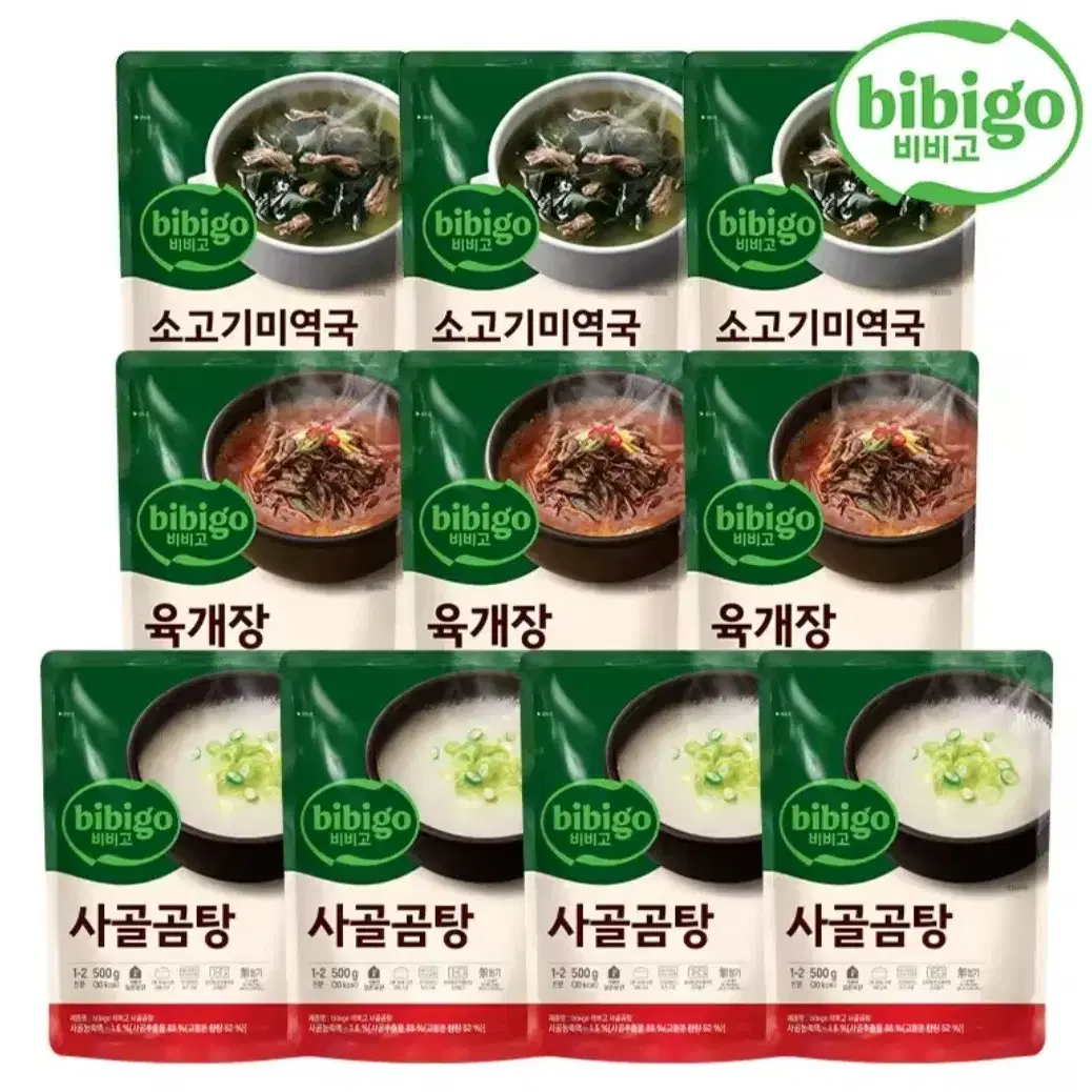 번개최저가 비비고국물세트500G10개 육개장,소고기미역국,사골곰탕