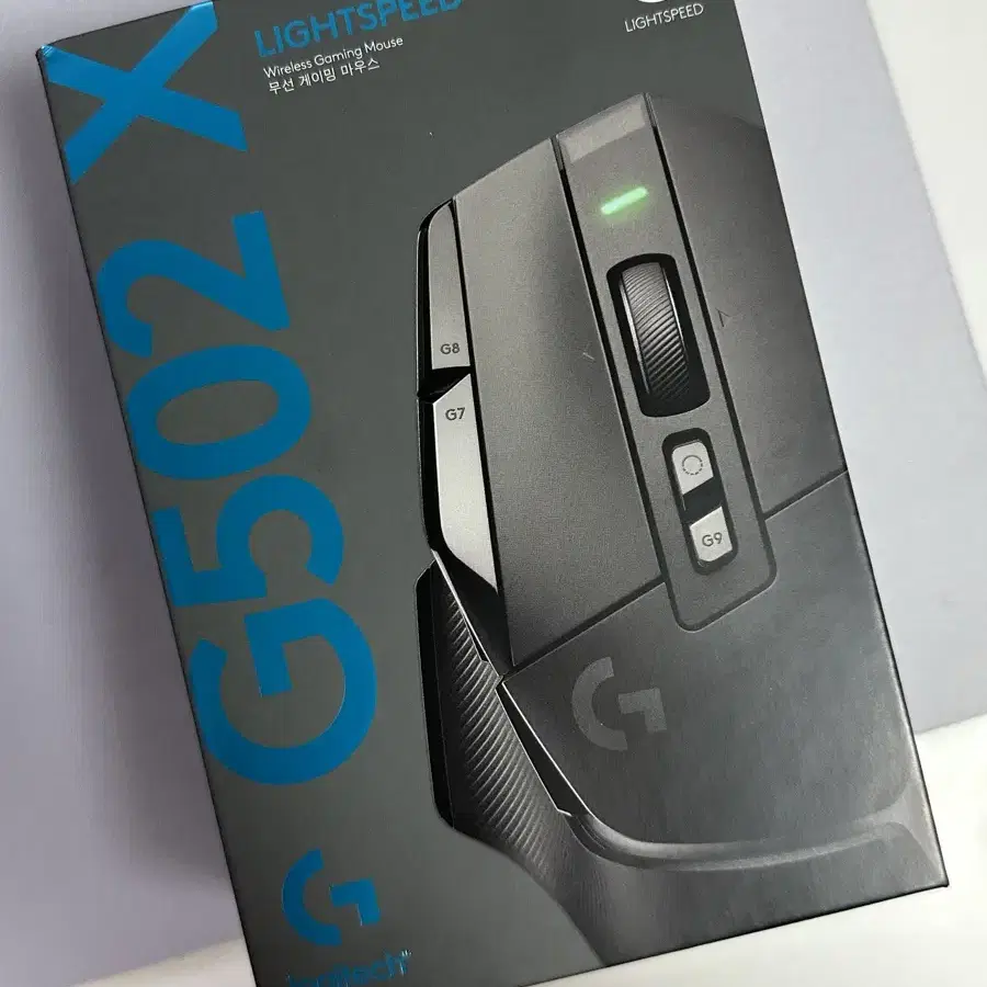 로지텍 G502X lightspeed