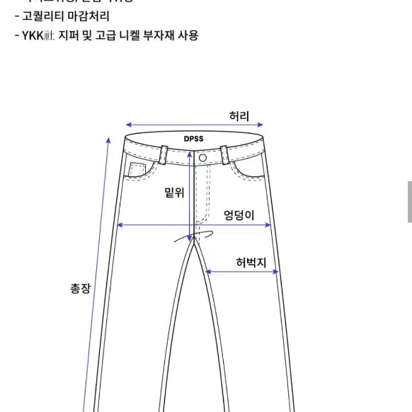 딥센스 워싱 벌룬 와이드 데님 D617 - 블루