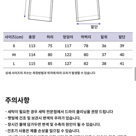 딥센스 워싱 벌룬 와이드 데님 D617 - 블루