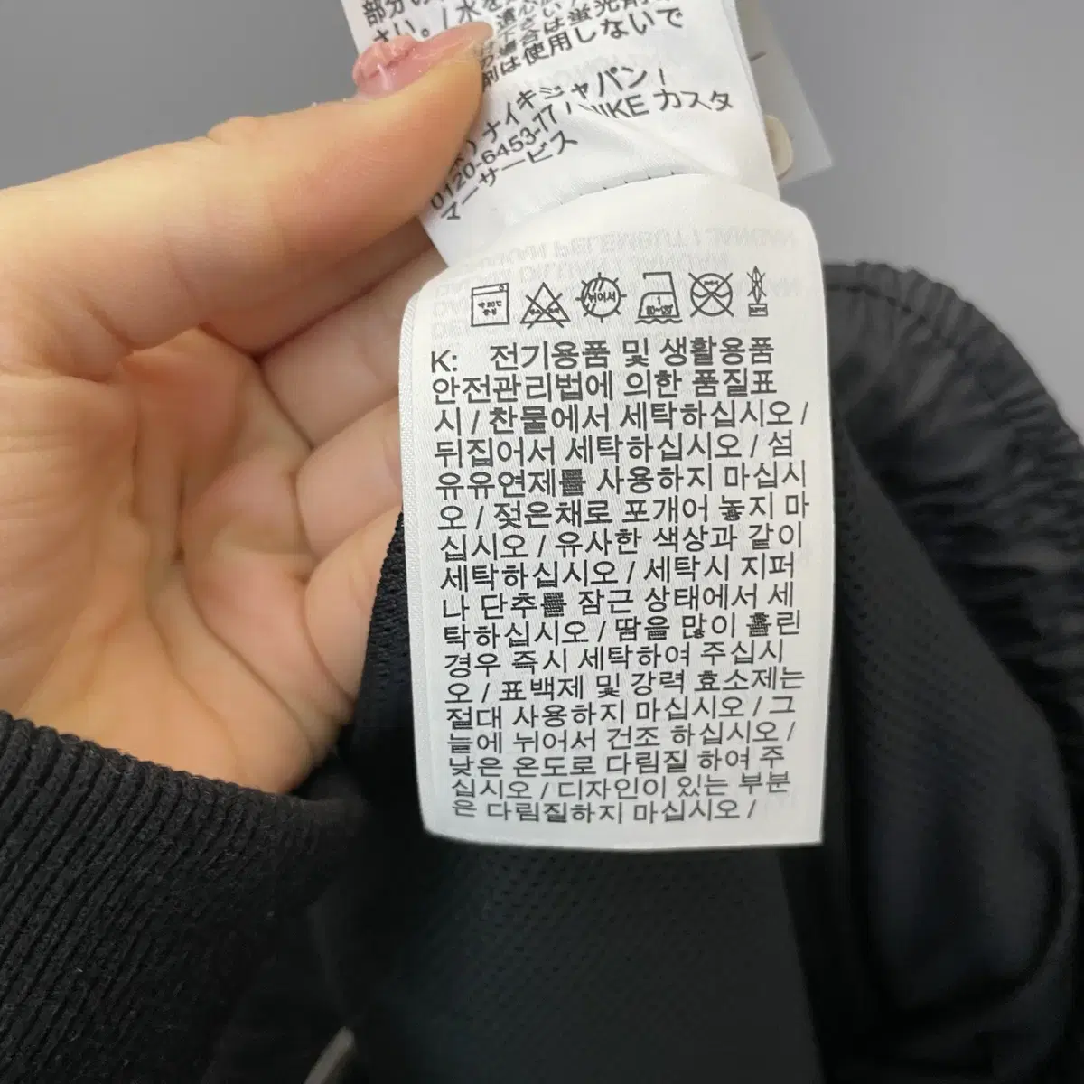 (밴딩) 나이키 블랙 바스락 트레이닝 트랙 팬츠 XL