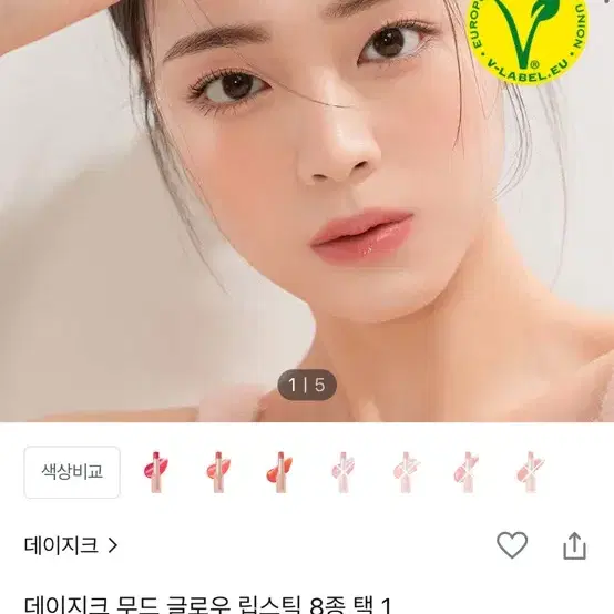 데이지크 무드 글로우 립스틱 피치스 판매합니다 틴트 화장품