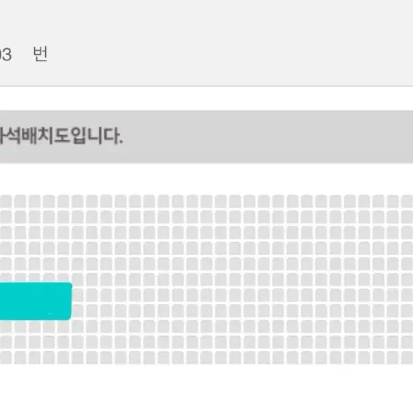 아이엠 콘서트 첫콘 스탠딩 The구역 3nn번