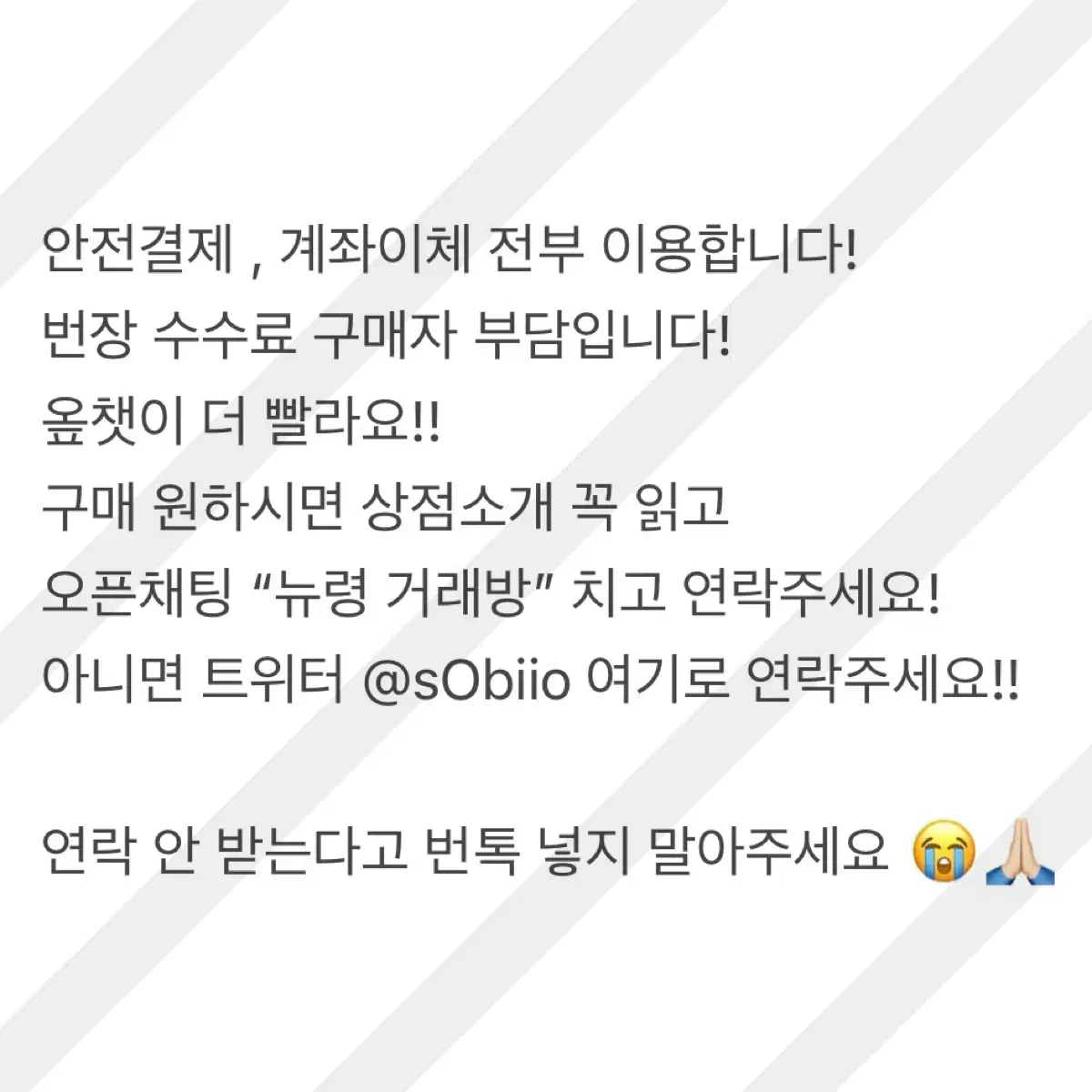 스타포라 체키 코에 레루 쿠니 유우 코타로 양도 판매