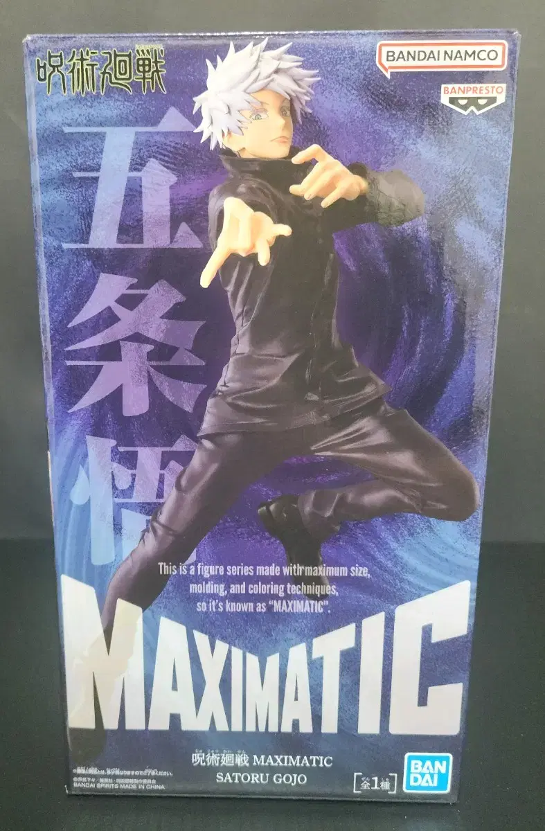 일본 내수용 미개봉 신상] 주술회전 MAXIMATIC 고죠 사토루 피규어