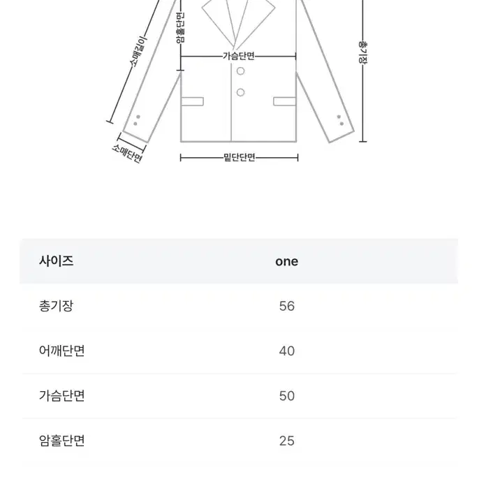 트위드자켓