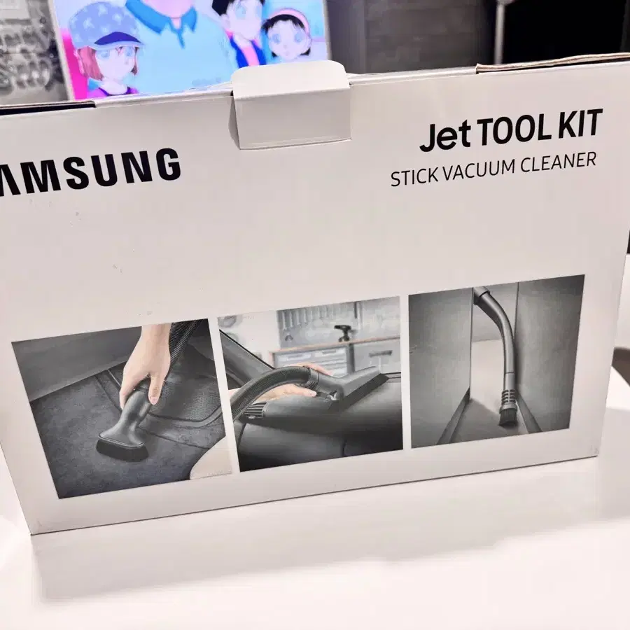 삼성 자동차 청소 키트 (jet tool kit)