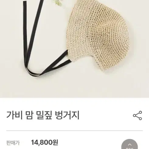 해피프린스 엄마  모자