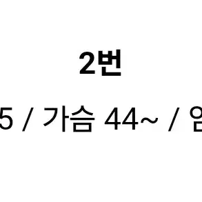 빅사이즈 골지 나시원피스 그레이 77~88