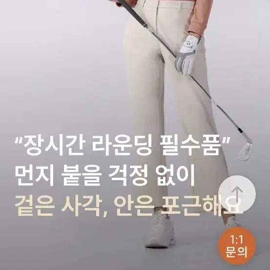 안다르 에어스트기모 테이퍼드핏 슬랙스 S