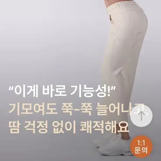 안다르 에어스트기모 테이퍼드핏 슬랙스 S