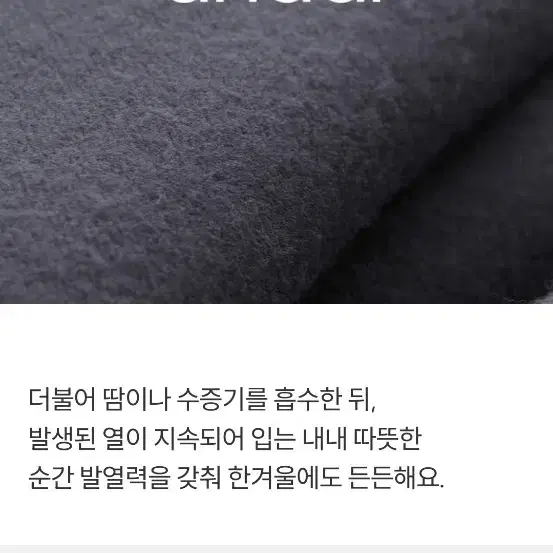 안다르 에어스트기모 테이퍼드핏 슬랙스 S